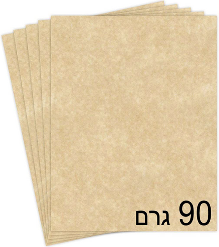  נייר קלף מרינה 90 גרם - A4 מקט DF106