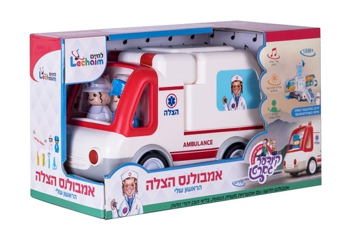 אמבולנס הצלה לחיים (אידיש)