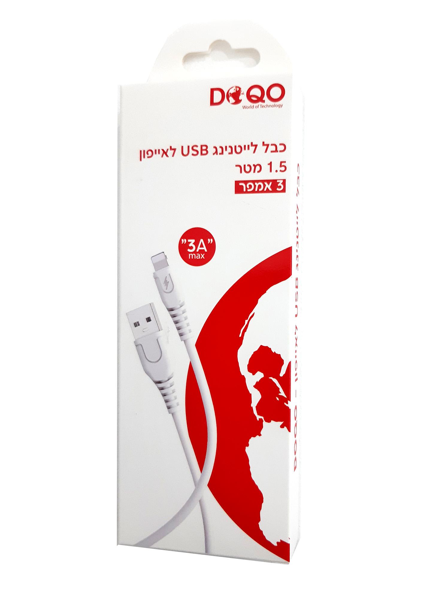 10 יחידות כבל לייטנינג מהיר 3 אמפר דוקו 1.5 מטר