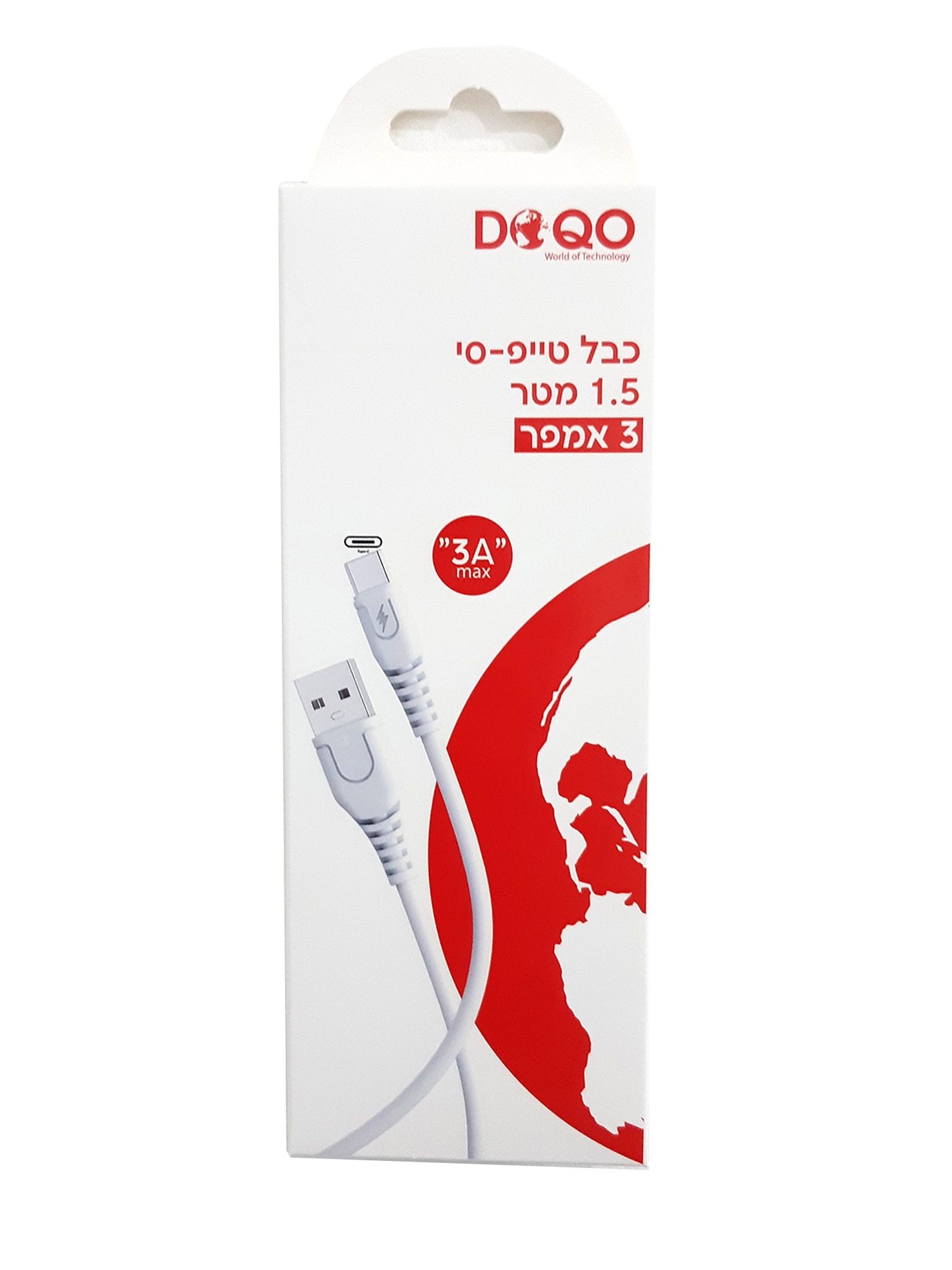 10 יחידות כבל טייפ סי מהיר 3 אמפר דוקו 1.5 מטר