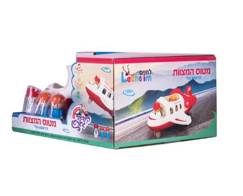 מטוס המצוות מבית לחיים (אידיש)