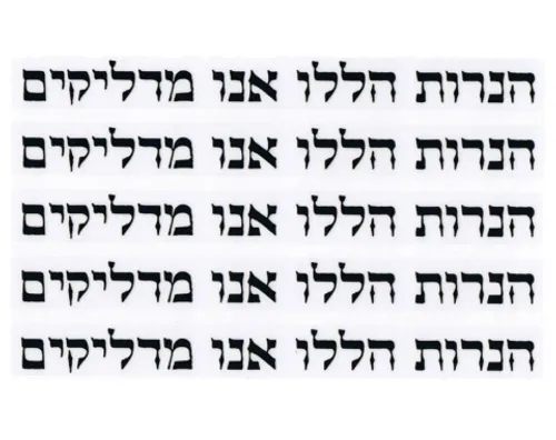 מדבקות PVC 
