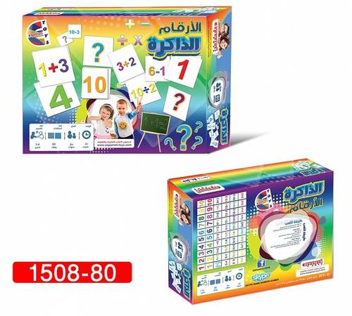 משחק זיכרון מספרים ומשוואות