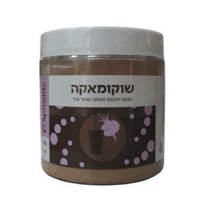 שוקומאקה | 210 גרם
