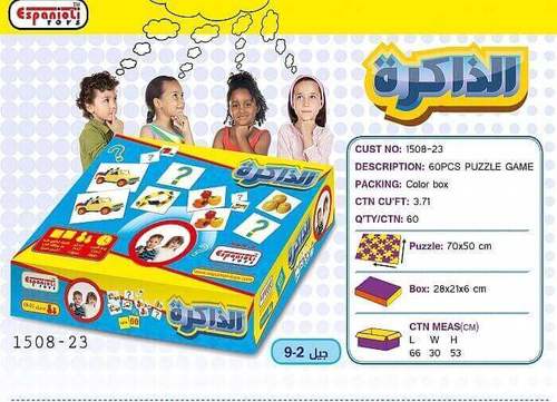 משחק זיכרון תמונות 