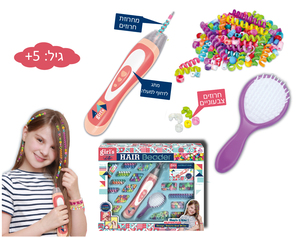 סט חרוזים ענק לשיער עם מכשיר - למראה אופנתי.