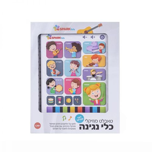 טאבלט מוזיקלי כלי נגינה – דובר עברית