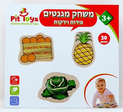 מגנט פירות וירקות