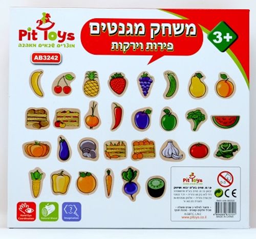 מגנט פירות וירקות