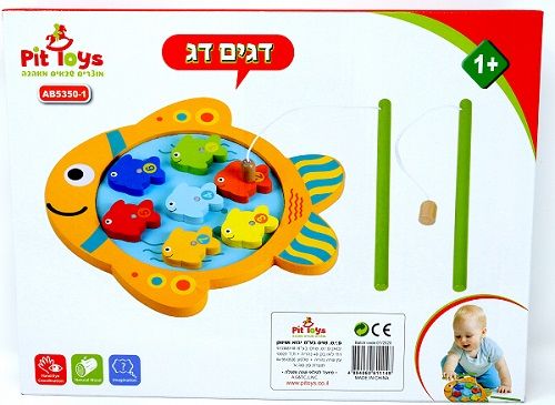 דגים דג