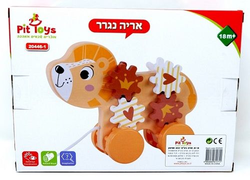 אריה נגרר