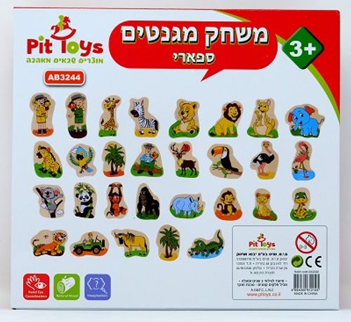 מגנט ספארי