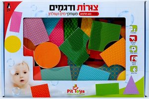 משחקי מים ושלוחן - צורות ודגמים