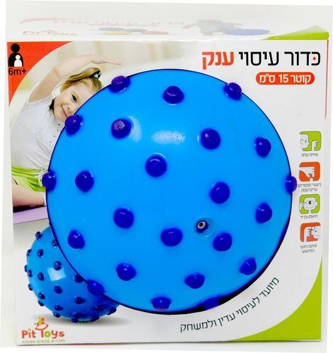 כדור ענק פיט