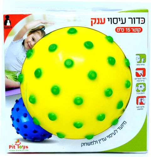 כדור ענק פיט
