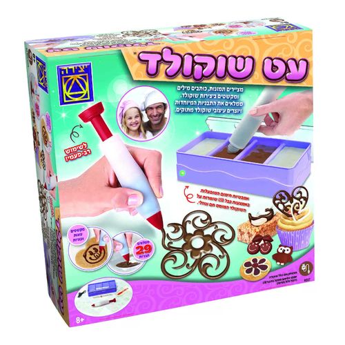 עט שוקולד