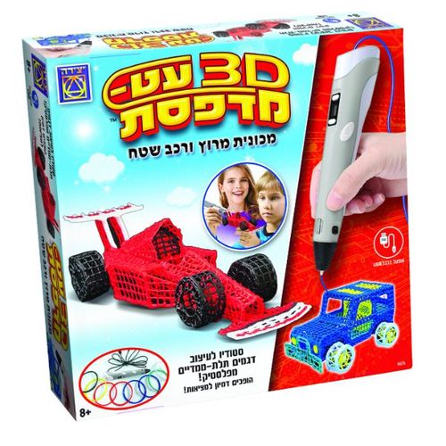 עט מדפסת 3D מכונית מירוץ