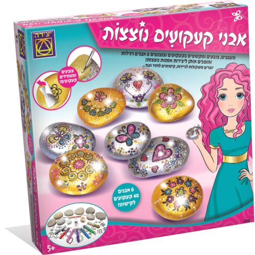 אבני קעקועים נוצצות