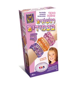 רגשונים בצמידים