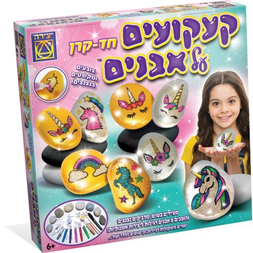 קעקועים על אבנים – חד קרן