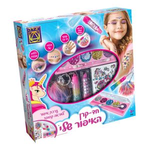 חד-קרן האיפור שלי
