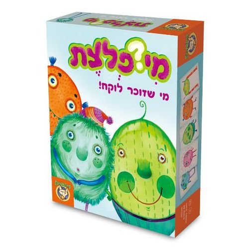 מיפלצת – משחק זיכרון