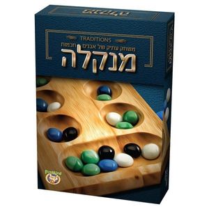 מנקלה – משחק אבנים חכמות