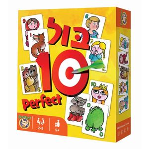 בול 10 – משחק קופסה