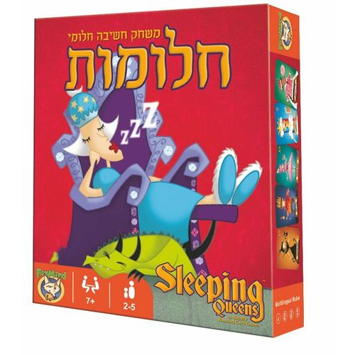 חלומות – משחק חשיבה חלומי לילדים