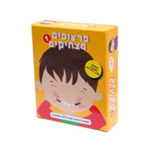 פרצופים מצחיקים 1