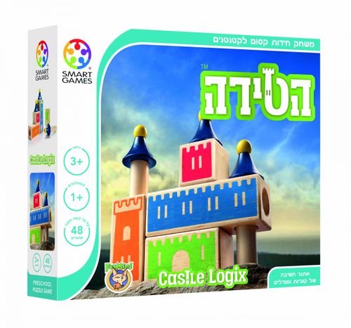 הטירה – משחק קופסה