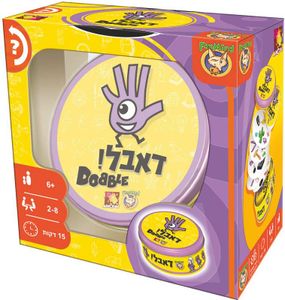 משחק דאבל
