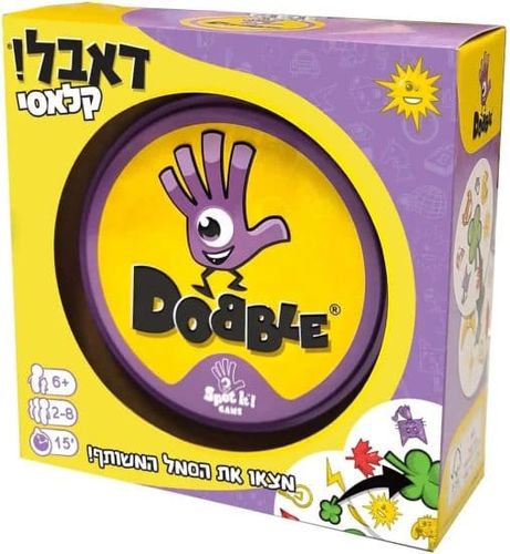 משחק דאבל