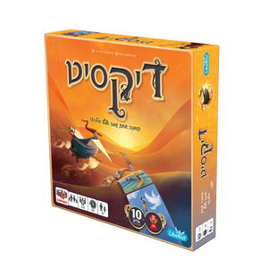 דיקסיט
