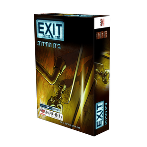 חדר בריחה Exit בית החידות