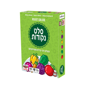 סלט נקודות