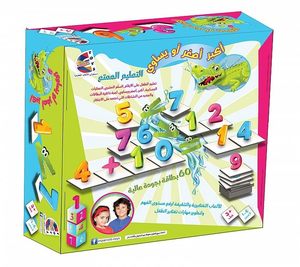 ערכת תרגול חשבון