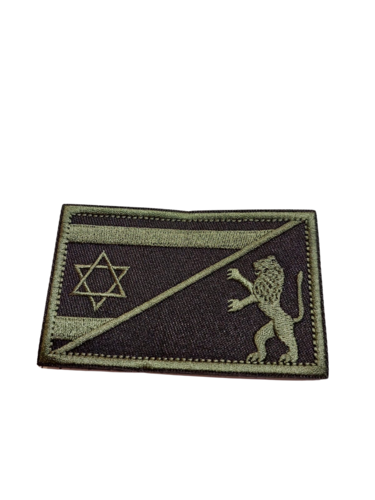 פאץ’ דגל ישראל + אריה
