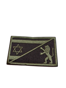 פאץ’ דגל ישראל + אריה