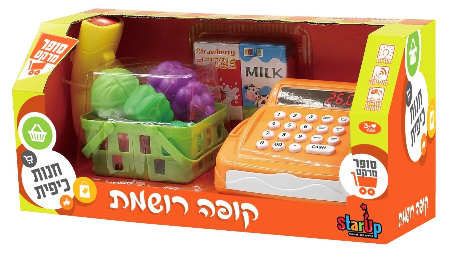 קופה רושמת סטאראפ