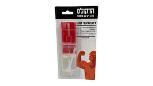 דבק אפוקסי הרקולס במזרק 