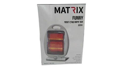 תנור חימום MATRIX עם זוג ספירלות בכוח כולל של 800W