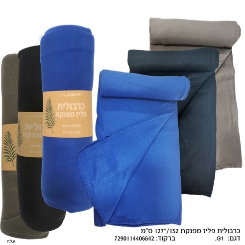 כרבולית פליז 