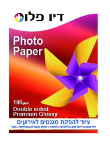  נייר פוטו גלוסי דו צדדי 180 גרם -A4