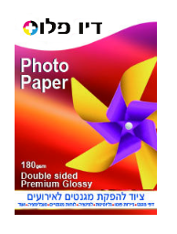נייר פוטו גלוסי דו צדדי 180 גרם -A4
