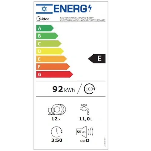 מדיח כלים חצי אינטגרלי MIDEA מידאה WQP12-5335Y 6468