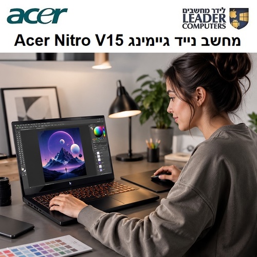 מחשב נייד 15.6 אינץ Acer Nitro V15 Core 7 דיסק SSD 1TB, זכרון ראם Windows 11 Pro ,RTX5050 ,DDR4 32GB