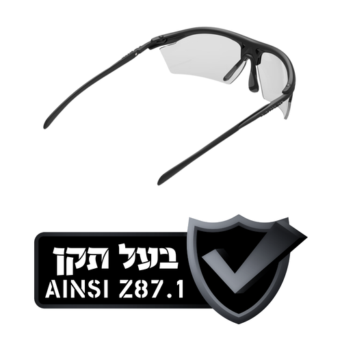 משקפי רודי פרוג'קט מתכהות ריידון