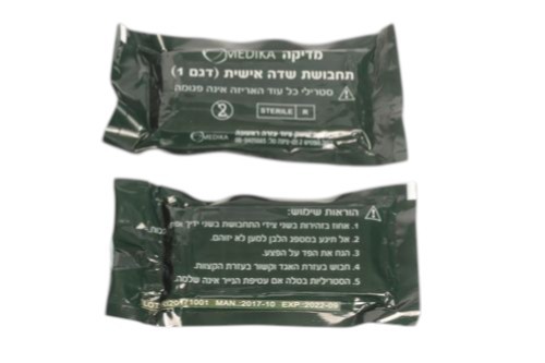 תחבושת אישית