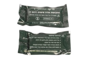 תחבושת אישית